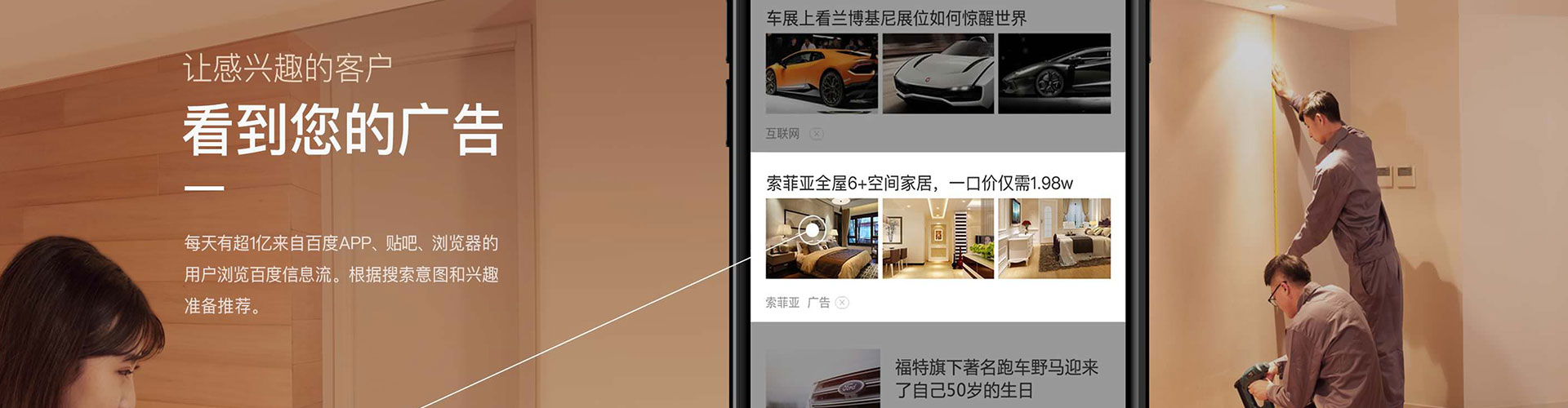 旌阳百度竞价广告